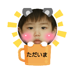 [LINEスタンプ] 可愛い男の子シリーズ