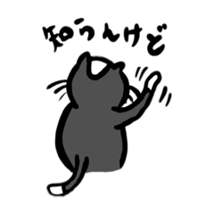 [LINEスタンプ] のら猫タビィ