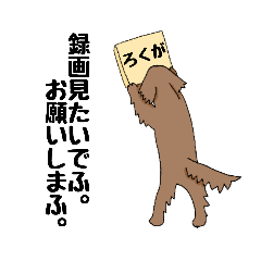 [LINEスタンプ] ジェーの一言スタンプ