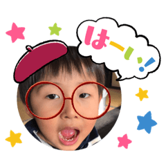 [LINEスタンプ] りょうすけくんがゆく2