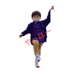 [LINEスタンプ] しゅうや②