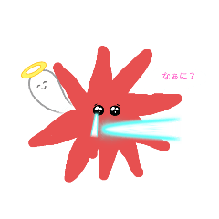 [LINEスタンプ] 楽しい？！スタンプ