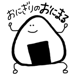 [LINEスタンプ] Onimalu