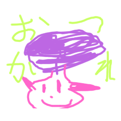 [LINEスタンプ] 好き勝手描いた低学年の絵