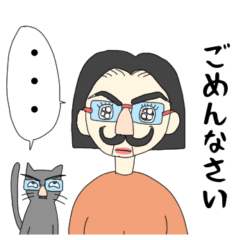 [LINEスタンプ] mayun4311のスタンプです