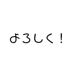 [LINEスタンプ] スタンプイズシンプル