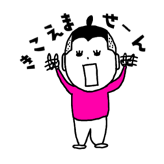 [LINEスタンプ] 刈り上げ女子-Pixie Cut-