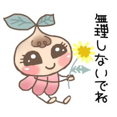 [LINEスタンプ] 全力で癒すきゅうこんちゃんスタンプ