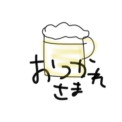 [LINEスタンプ] げんき100倍スタンプ