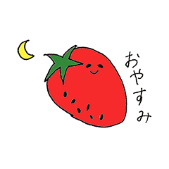 [LINEスタンプ] フルーツの一言