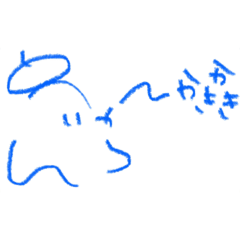 [LINEスタンプ] もちぺと