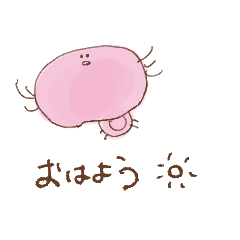 [LINEスタンプ] 使いづらいスタンプ(ウーパールーパー)