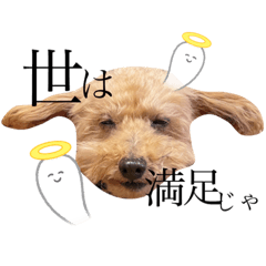 [LINEスタンプ] 鈴木ハニーと申します2