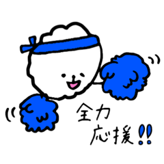 [LINEスタンプ] がしわたの推し活 (青)