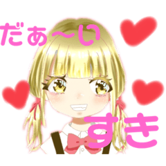 [LINEスタンプ] りれあちゃん♡かわいぃ日常スタンプ