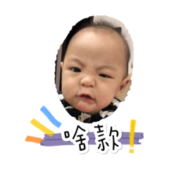 [LINEスタンプ] チョコの語録