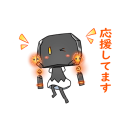 [LINEスタンプ] マテリ子 石炭ちゃん (イシズミ)