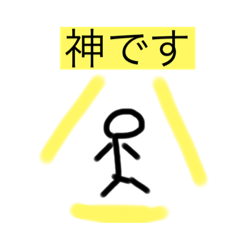 [LINEスタンプ] 〜ですスタンプ