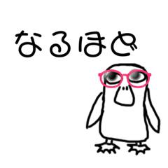 [LINEスタンプ] 個性ペンギンスタンプ