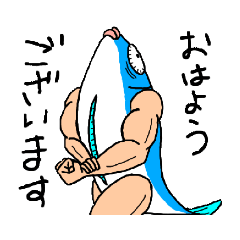 [LINEスタンプ] はんぎょ！！