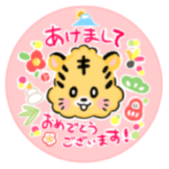 [LINEスタンプ] 豆トラちゃんの年末年始スタンプ！