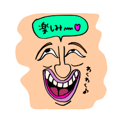 [LINEスタンプ] 仲良し3人組とkじーさん