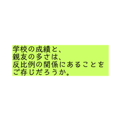 [LINEスタンプ] 名言系フレーズスタンプパート4