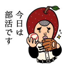 [LINEスタンプ] 三水家の人々 3 秋信の日常