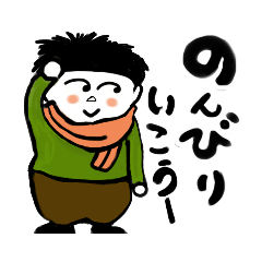 [LINEスタンプ] こんちゃんの日常  4