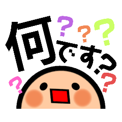 [LINEスタンプ] 敬語のつもりですけど