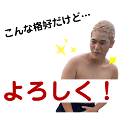 [LINEスタンプ] 川崎inポスターのスタンプ