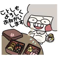 [LINEスタンプ] 【冬】おもっちゃんのクリスマス＆お正月