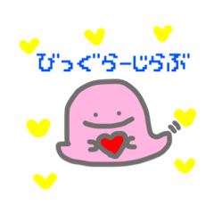 [LINEスタンプ] ゆいみのスタンプ。2