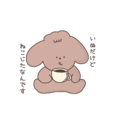 [LINEスタンプ] sate cookie プードルスタンプ