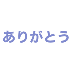 [LINEスタンプ] 侵略！東京揚げパスタ娘～Love me tender～