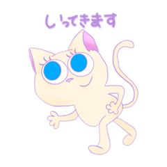 [LINEスタンプ] ねこのニケの日常！