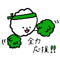 [LINEスタンプ] がしわたの推し活 (緑)