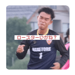[LINEスタンプ] たになか1