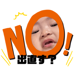 [LINEスタンプ] 我が家のハッピーガールちゃん