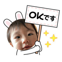 [LINEスタンプ] はるたん88