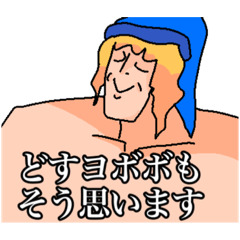 [LINEスタンプ] そう思います+