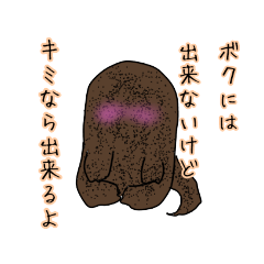 [LINEスタンプ] オオサンショウウオさん・改