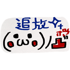 [LINEスタンプ] セリヵのスタンプ②