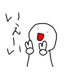 [LINEスタンプ] 日常でも使えおふざけでも使えるスタンプ1