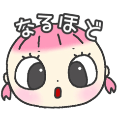 [LINEスタンプ] 桜のさくらちゃん