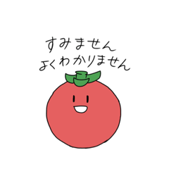 [LINEスタンプ] 辛辣トマトくん(修正版)