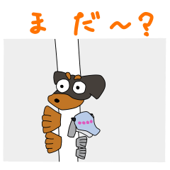 [LINEスタンプ] イーサンスーザン