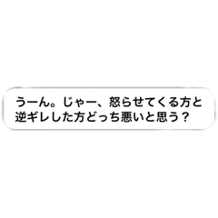 [LINEスタンプ] 言葉の基礎大百科