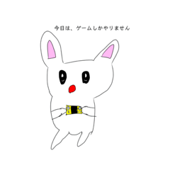 [LINEスタンプ] 遊びたいチビウサ3