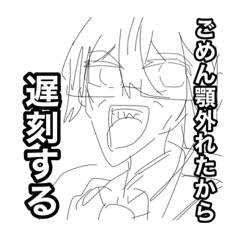 [LINEスタンプ] たこさんの深夜テンションスタンプ